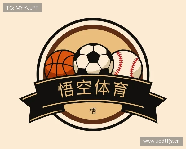 认识悟空体育官网登录